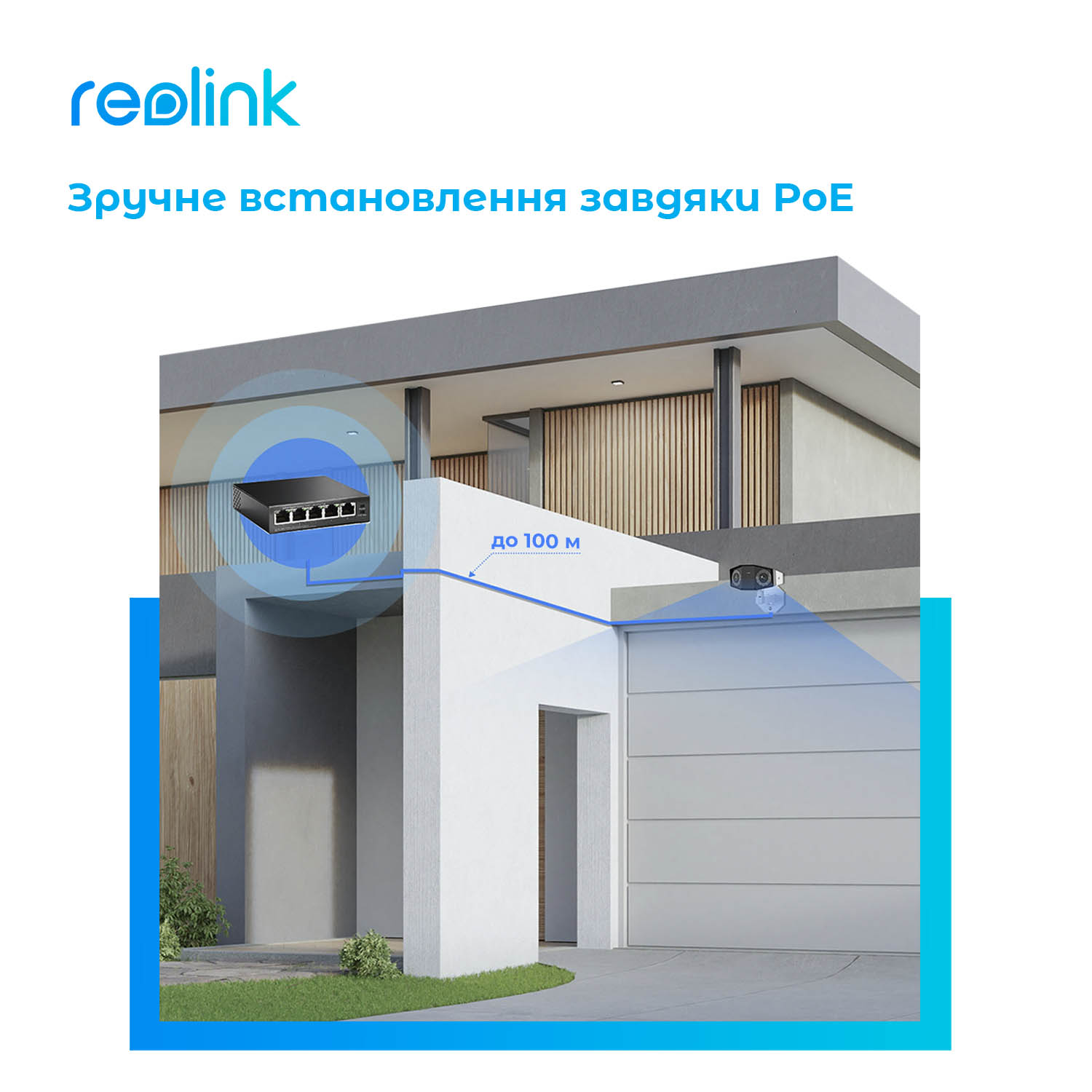 IP камера Reolink Duo Series P730 (Duo 2 PoE)